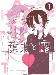 银魂 歌舞伎町四天王篇 在线观看